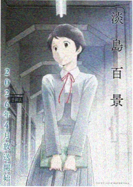 咒术回战第二季全集免费观看完整版