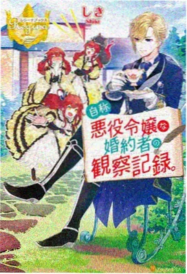 咒术回战第二季完结篇观看